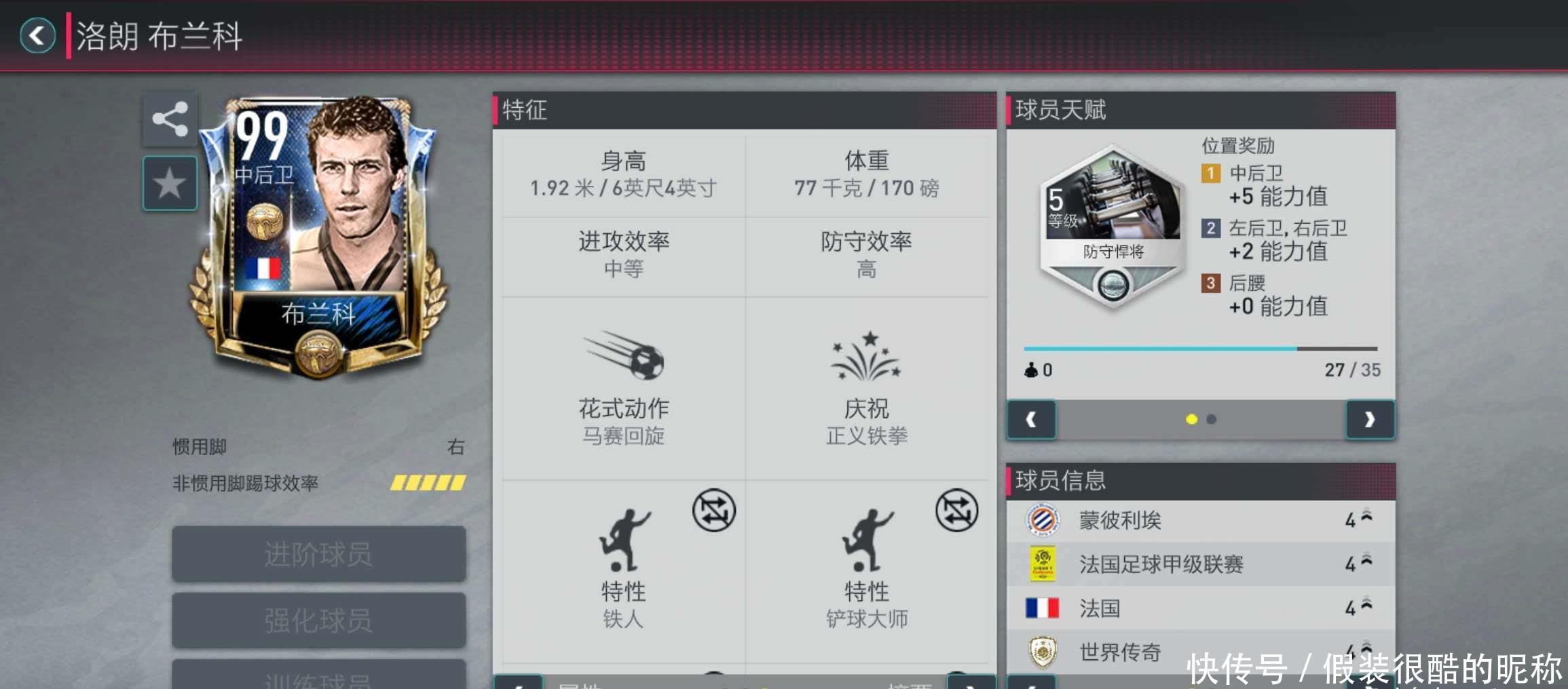 同的色彩